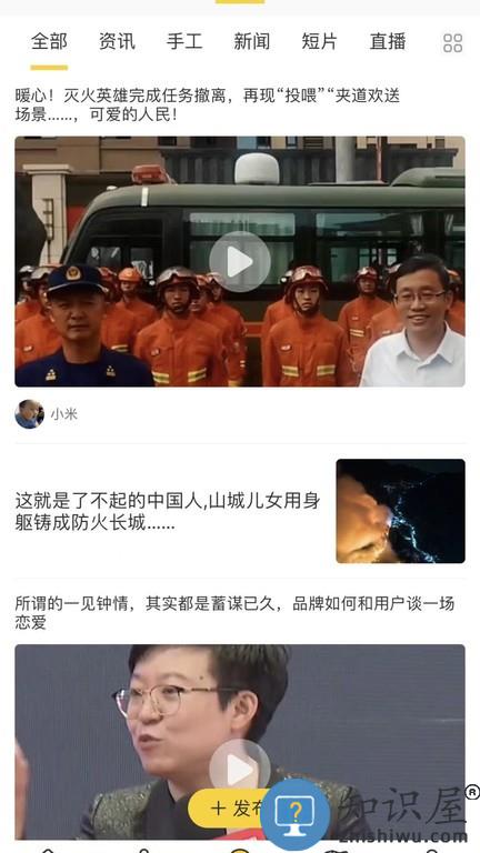 德云祥 v1.4.7 安卓版