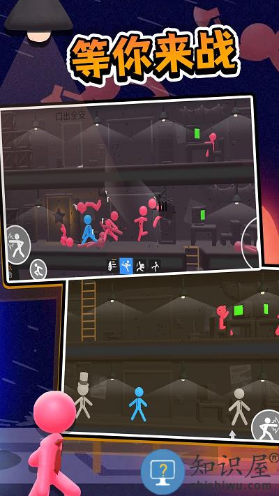 勇者大闯关小游戏下载v1.0.0 安卓版