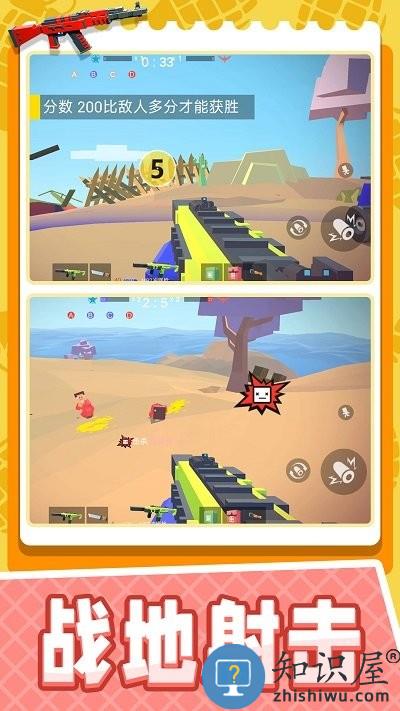 小小迷你英雄游戏下载