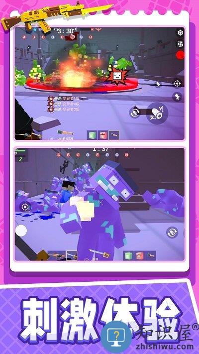 小小迷你英雄游戏下载v1.0.1 安卓版