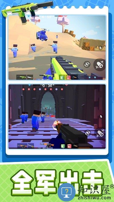 小小迷你英雄游戏下载v1.0.1 安卓版