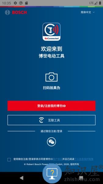 具好用工具 v4.0.0 安卓版