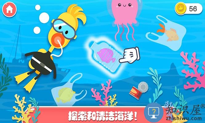 迷你乐园探索森林游戏下载v2.5 安卓官方版