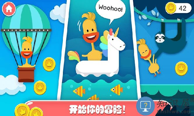 迷你乐园探索森林游戏下载v2.5 安卓官方版