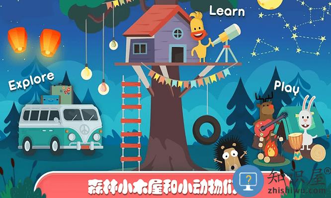 迷你乐园探索森林游戏下载v2.5 安卓官方版