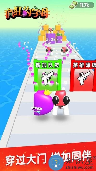 疯狂的字母游戏下载v1.0.0 安卓版