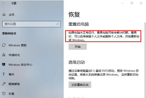 win10重装后需要重新激活吗