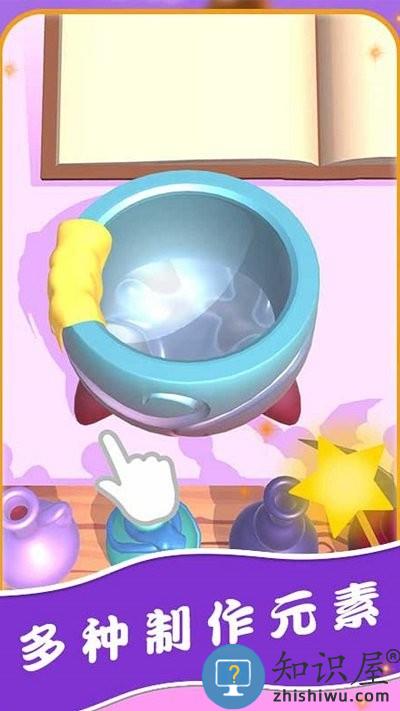 魔法小巫女合成游戏下载v0.8 安卓版