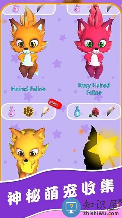 魔法小巫女合成游戏下载v0.8 安卓版