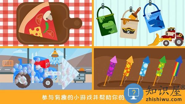 樱花城堡卡车最新版下载v2.0 安卓版