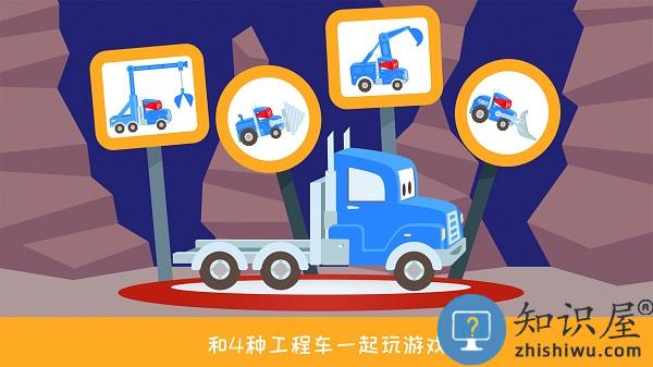 樱花城堡卡车最新版下载v2.0 安卓版