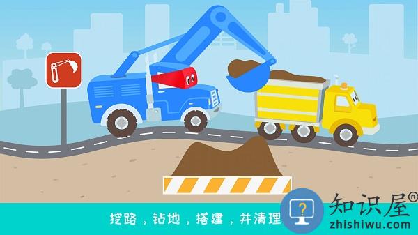 樱花城堡卡车最新版下载v2.0 安卓版