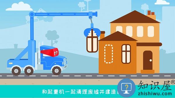 樱花城堡卡车最新版下载v2.0 安卓版