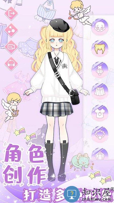 萌萌公主换装游戏下载v1.8 安卓版