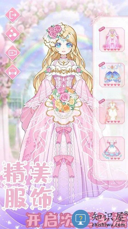 萌萌公主换装游戏下载v1.8 安卓版