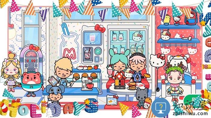 米加小镇欢乐城游戏下载v2.5 安卓版