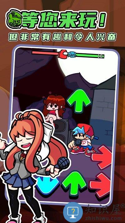 星期五音乐对决游戏下载v1.0.0 安卓版