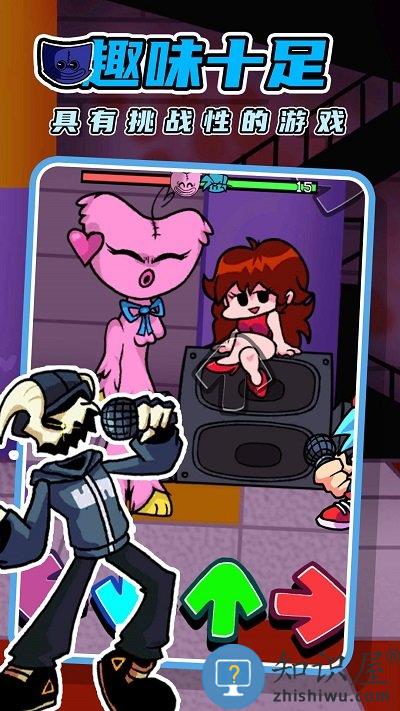 星期五音乐对决游戏下载v1.0.0 安卓版