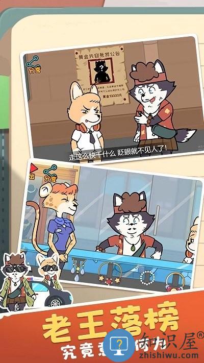 寻找罪证手机版下载v1.0.5 安卓版