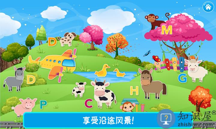 儿童飞机师最新版下载v2.4 安卓版