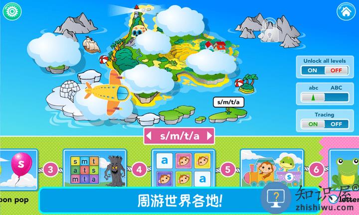 儿童飞机师最新版下载v2.4 安卓版