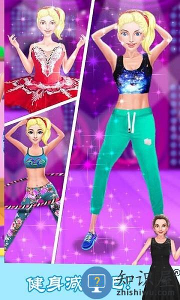 小马公主减肥健身最新版(改名小马公主减肥换装)下载v1.13 安卓版