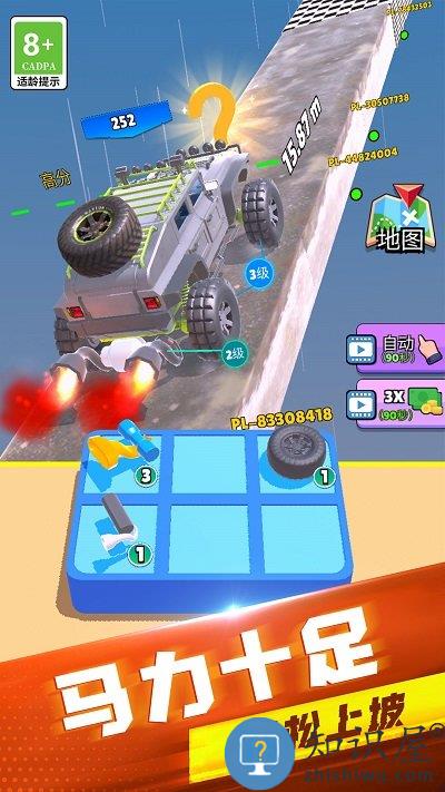 开车就是溜手机版下载v1.1.0221 安卓版