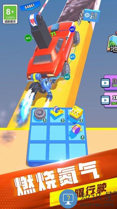 开车就是溜手机版下载v1.1.0221 安卓版