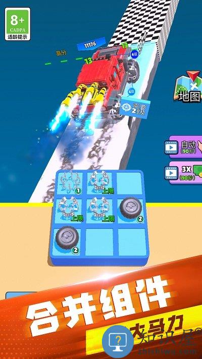 开车就是溜手机版下载v1.1.0221 安卓版