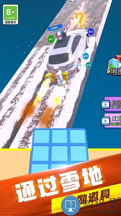 开车就是溜手机版下载v1.1.0221 安卓版