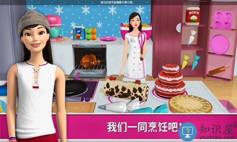 芭比娃娃屋历险最新版下载v2023.02.21 安卓免费版