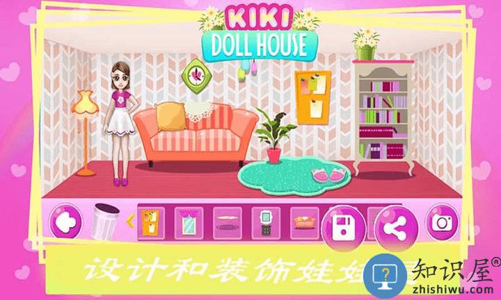 公主房间装饰最新版下载v12.7 安卓版