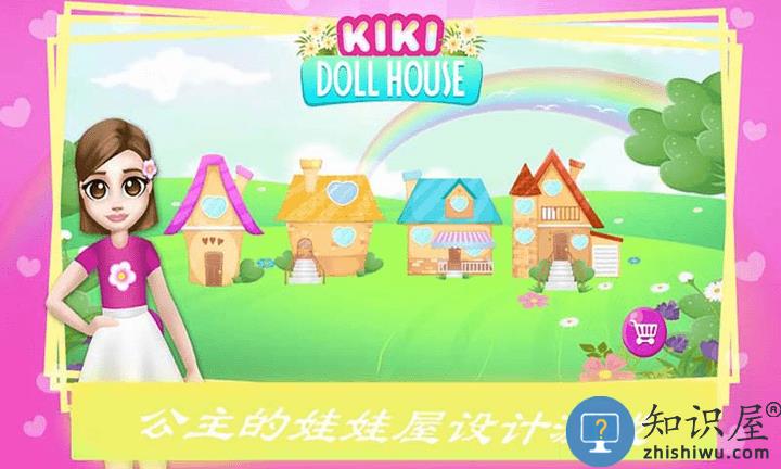 公主房间装饰最新版下载v12.7 安卓版