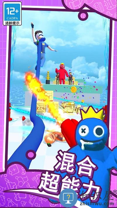 梦幻怪物小岛手机版下载v1.0 安卓版