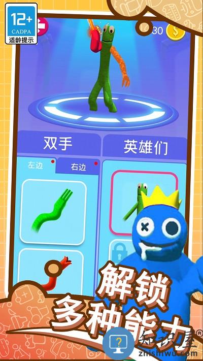 梦幻怪物小岛手机版下载v1.0 安卓版