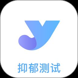 抑郁焦虑测试软件 v1.5.14 安卓版