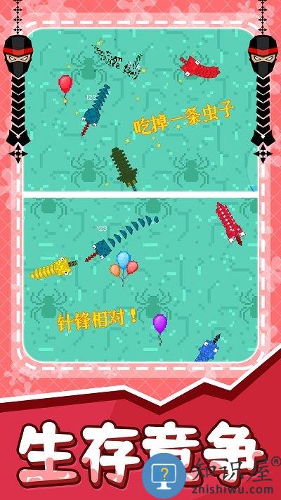 贪吃蛇之百变天虫最新版下载v1.0.0 安卓版