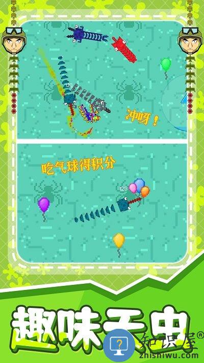 贪吃蛇之百变天虫最新版下载v1.0.0 安卓版