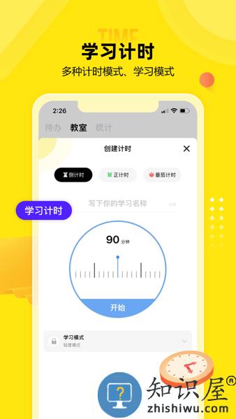 番鱼软件 v2.7.8 最新安卓版