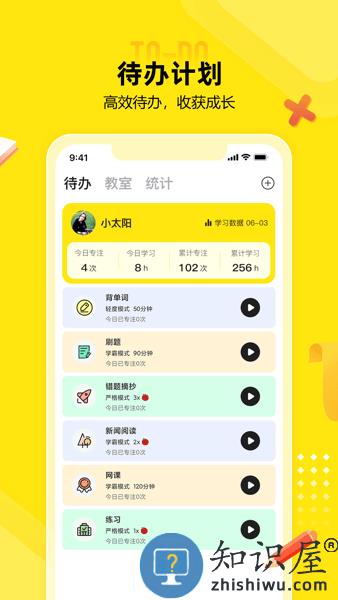 番鱼软件 v2.7.8 最新安卓版
