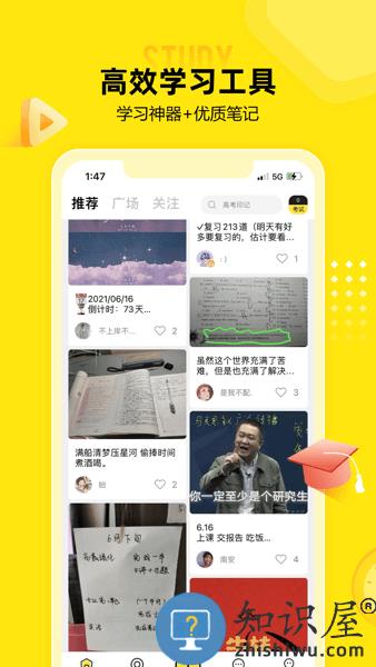 番鱼软件 v2.7.8 最新安卓版