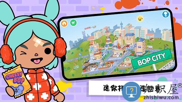 迷你托卡创造地球手机版下载v1.0.0 安卓班级