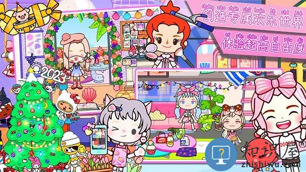 世界迷你米加游戏下载v1.3 安卓版