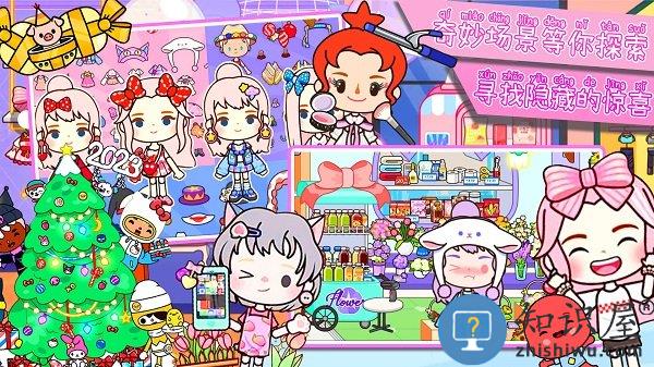 世界迷你米加游戏下载v1.3 安卓版