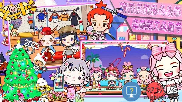 世界迷你米加游戏下载v1.3 安卓版