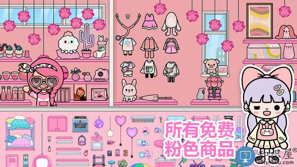 公主开心派对游戏下载v1.13 安卓版