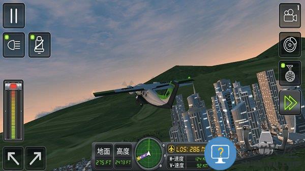 飞机模拟器最新版下载v1.0 安卓版