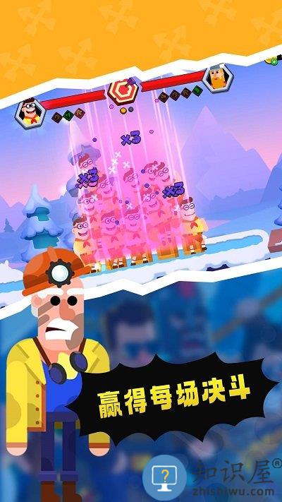 弓箭手传说最新版下载v1.0.0 安卓版