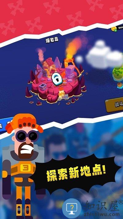 弓箭手传说最新版下载v1.0.0 安卓版