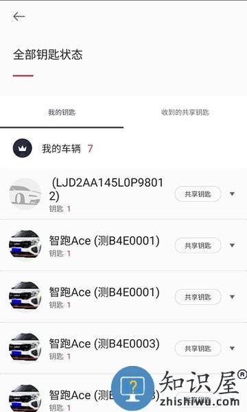 起亚kia connect app v3.14 安卓版
